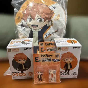 구스마 복권 하이큐