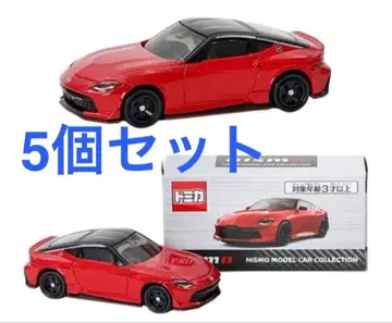 한정판 토미카 페어레이디Z 니스모 모델 미니카 컬렉션 미개봉 새상품