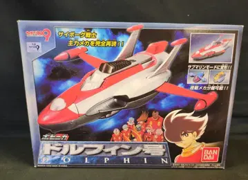 반다이 포피니카 사이보그 009 돌핀호