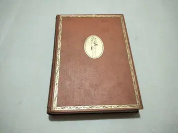 외국도서 더럽혀진 여자 Das feile Weib