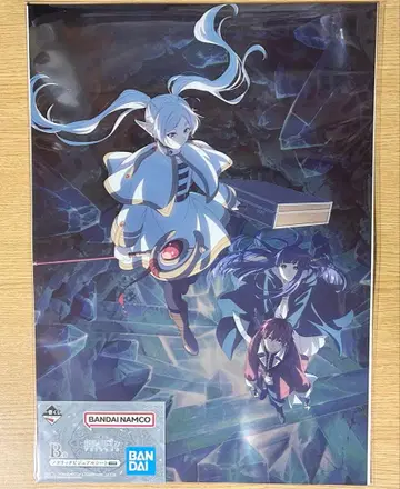 제일복권 장송의 프리렌 B상 메탈릭 비주얼 시트