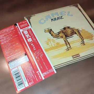 신기루+4 (종이 자켓 사양) 카멜