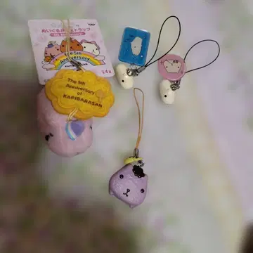 카피바라 씨 키링 세트 당시 물건