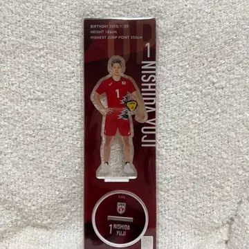 배구 일본 대표 니시다 유우지 아크릴 스탠드