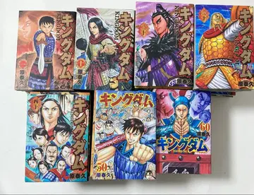 킹덤 1권부터 68권 세트