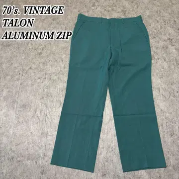 70s TALON 알루미늄 지퍼 플레어 슬랙스 그린 vintage