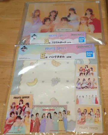 FRUITS ZIPPER 1등 복권 최애 상자 3종 세트