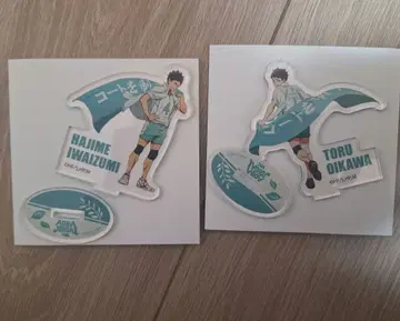 하이큐 횡단막 아크릴 스탠드 오이카와 토오루 이와이즈미 하지메