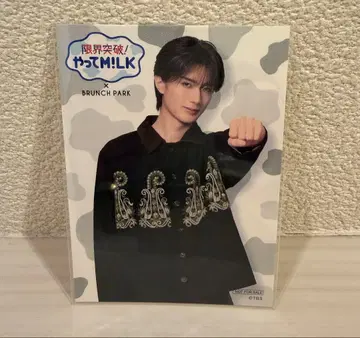 한계 돌파 야테 M!LK 야마나카 유타로 트레이딩 카드 브랜치 파크