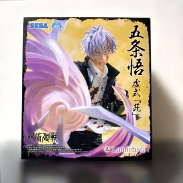 주술회전 회옥 옥절 Luminasta '고죠 사토루' 허식 [자]