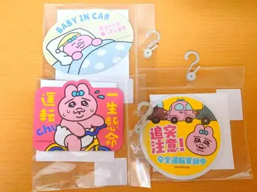 빤쮸토끼 카 마그넷 마그넷 시트 시마무라