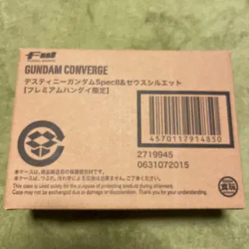 건담 컨버전스 데스티니 건담 SpecII & 제우스 실루엣