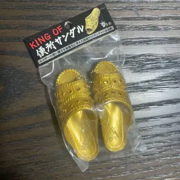 니시베 케미컬 벤산 (변소 샌들) 컬렉션 시크릿 골드 컬러