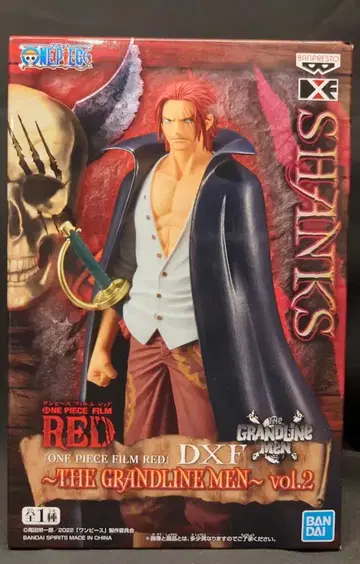 반다이 스피리츠 DXF 더 그랜드라인 맨 vol.2 샹크스
