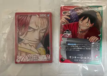 원피스 제일복권 G상 샹크스 구매 혜택 루피 프로모 카드