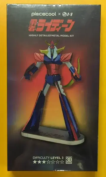 piececool 3D 메탈 퍼즐 용사 라이딘