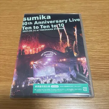 sumika 10th Anniversary Live DVD 일반 ver