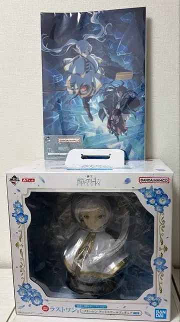 제일복권 장송의 프리렌 B상 라스트 원상