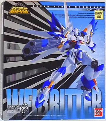 반다이 슈퍼로봇 초합금 바이스리터