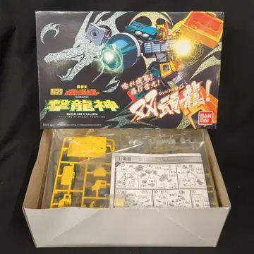 반다이 슈퍼 미니프라 격룡신