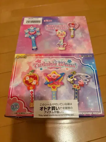 별의 커비 트윙클 완드 6개 세트 풀 콤프