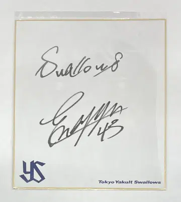 도쿄 야쿠르트 스왈로스 에무라 마사야 친필 사인 색지