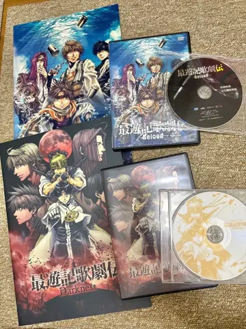 최유기 가극전 reload & darkness 팜플렛 DVD