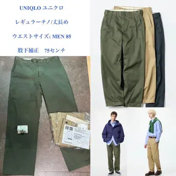 유니클로 레귤러 치노/긴 길이
