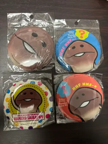 나메코 캔뱃지 4개 세트