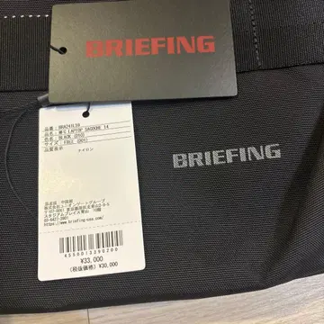 컨디션 최상 BRIEFING MFC LAPTOP SACOCHE 14 블랙