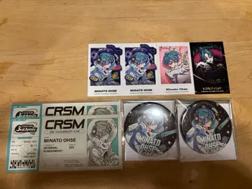 카리스마 미나토 오세 묶음 판매