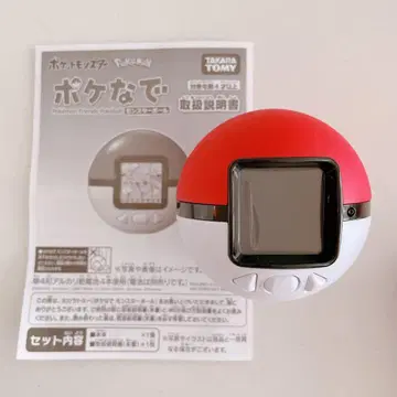 타카라토미 포케나데 몬스터볼 포켓몬스터