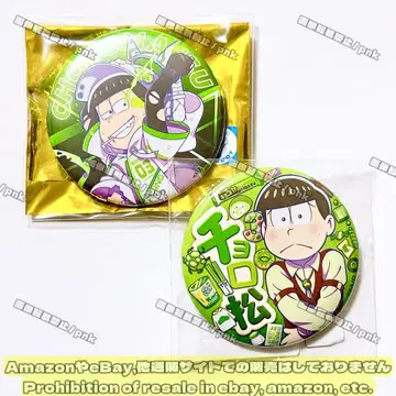 오소마츠 6쌍둥이 쵸로마츠 최애와 사탕 네임 배지 2세트 미사용 새상품