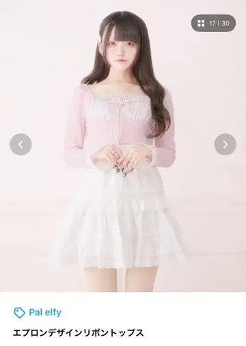 팔엘피 palelfy 에이프런 디자인 리본 상의 핑크 M