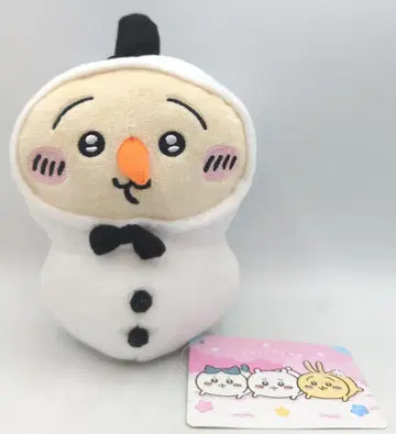 후류 메리쿠리 봉제 인형 2 치이카와 (먼작귀) 토끼