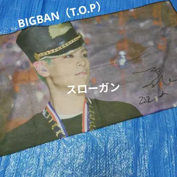 UT.O.PiA BIGBANG T.O.P 슬로건