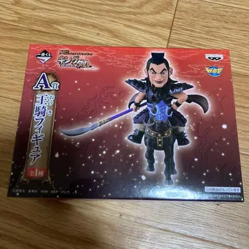 제일복권 왕기 피규어 A상