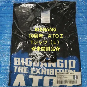 BIGBANG 10주년 - A TO Z - 티셔츠 ( L ) *미개봉품*