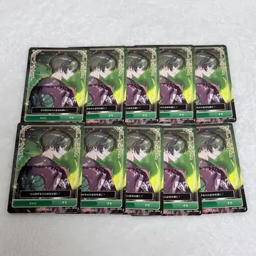 시쿠포니 트레이딩 카드 스치 10장