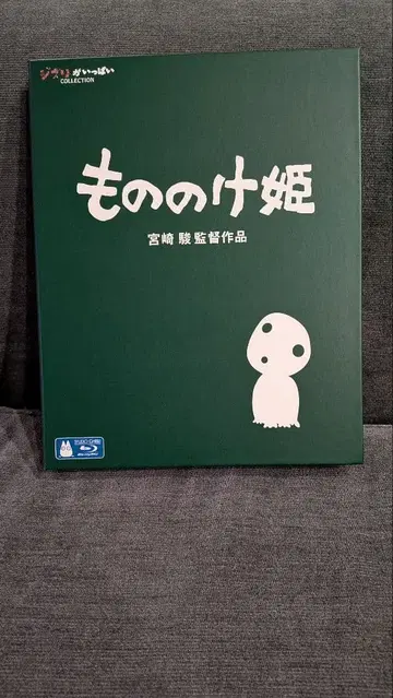 모노노케 히메 블루레이 [Blu-ray]