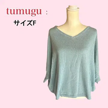 tumugu V넥 돌먼 니트 면 100% 라이트 블루