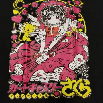 카드캡터 사쿠라 헤이세이 레트로 T셔츠 애니메이션