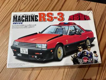 서부 경찰 RS-3 정크 회전등 갈라짐 상자 데미지 내부 가방 미개봉