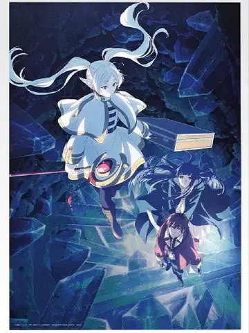 미개봉 새상품 장송의 프리렌 제일복권 B상 메탈릭 비주얼 시트