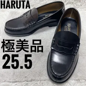 하루타 코인 로퍼 컨디션 최상 25.5cm 남성용 학생 신발