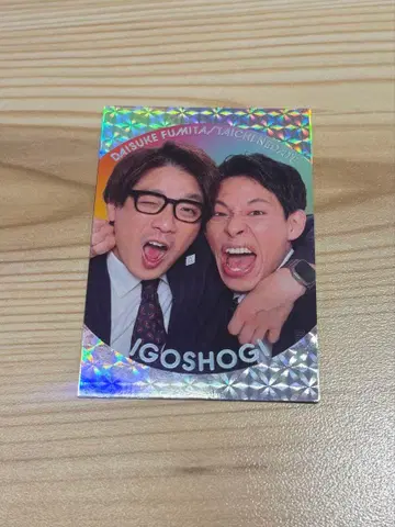 바둑 장기 요시모토 코레카 붙어있는 카드