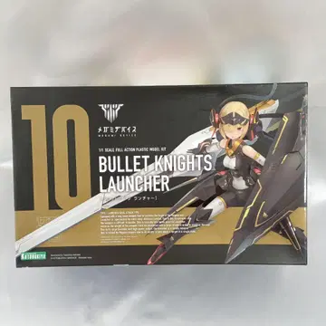 1/1 BULLET KNIGHTS 런처 [ 메가미 디바이스 ]