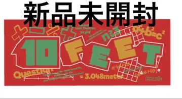10-FEET 수식 타월 미개봉 새상품 빨간색 교토 대작전 굿즈 텐피트