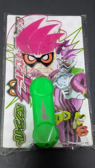 가면라이더 이그제이드 응원봉