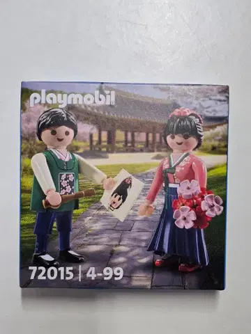 플레이모빌 한국 한정판 한복 72015